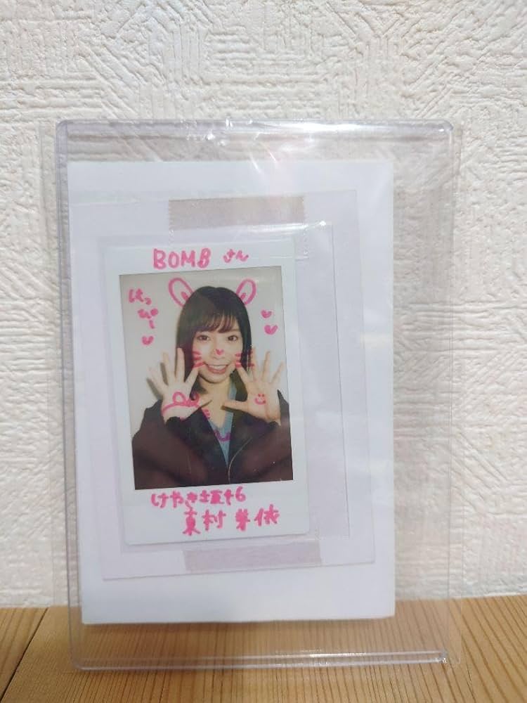 東村芽依 直筆サイン入り チェキ Amazon.co.jp: 日向坂46 東村芽依 直筆サイン入りチェキ 当選
